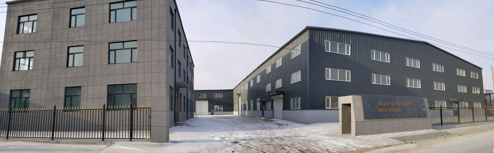 จีน ANPING BINGZHE METAL PRODUCTS CO.，LTD ประวัติบริษัท 